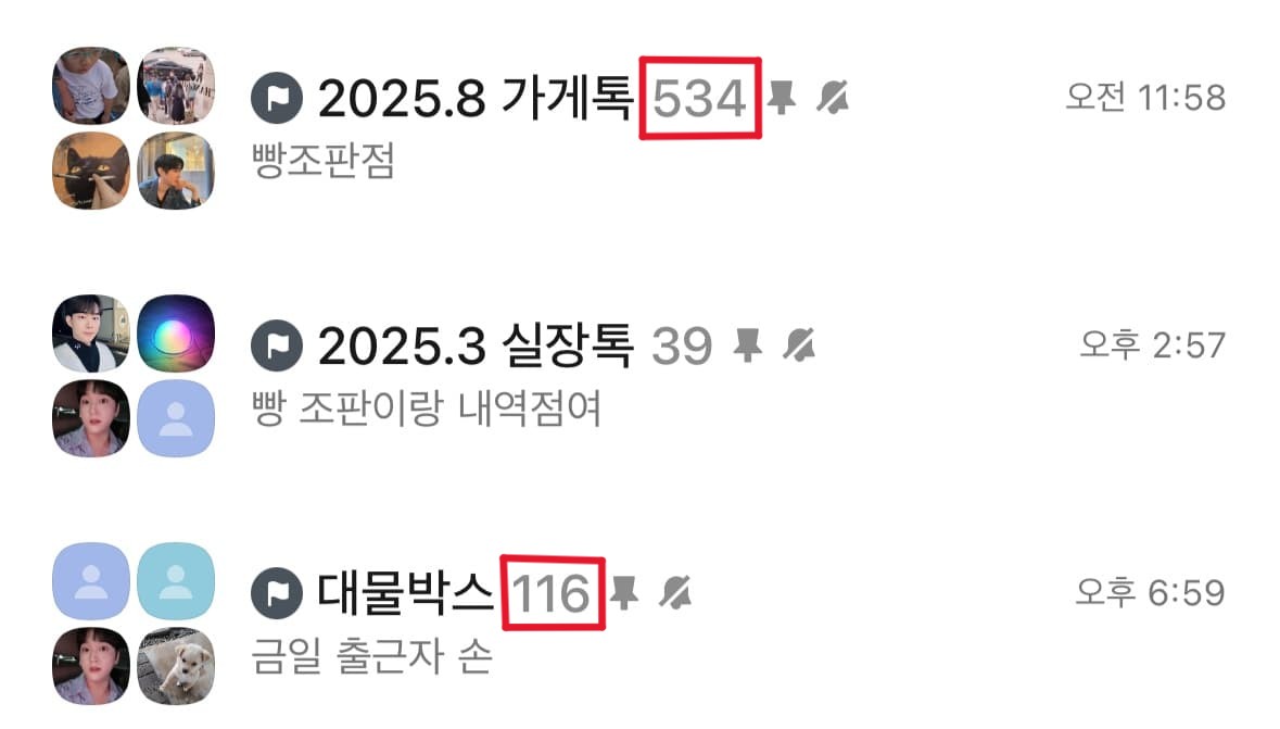 건대호빠 위치 및 픽업 서비스