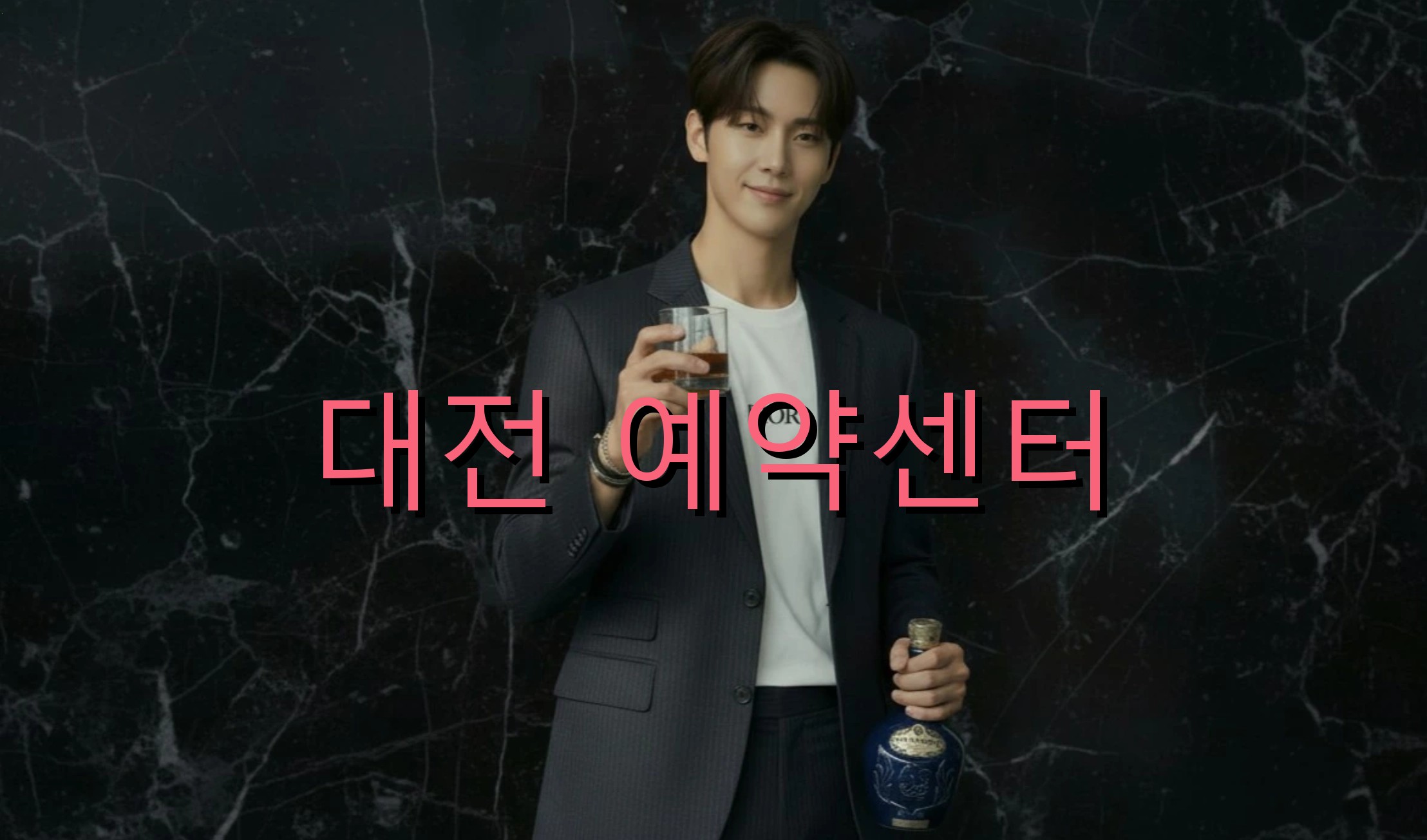 대전 호빠 라운지