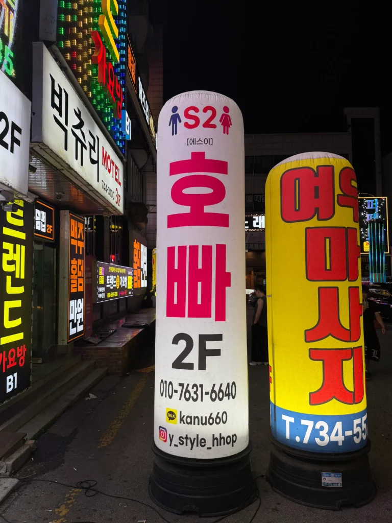 원주호빠 대표 이미지